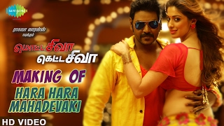 Making of Hara Hara Mahadevaki | Motta Shiva Ketta Shiva | Director Sai Ramani Speaks About The Song