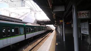 京阪電車8000系8006F特急淀屋橋行 香里園駅通過