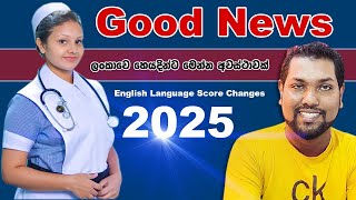 Australian Nursing Requirement New Changes 2025 | Language Exam cores Reduced | AHPRA | SL TO UK