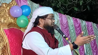 মাওঃ মফিজুল ইসলামের ওয়াজ, Maulana mofijul saheber jalsha, বক্তা মফিজুল হুজুরের জলসা, mofizul Islam