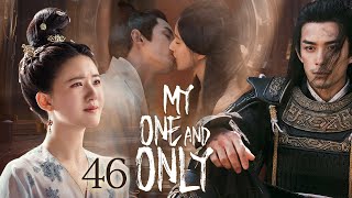 【Multi-sub】EP46 My One And Only | Talented General and Ruthless Young Lady Love After Marriage