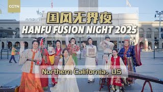 Hanfu Fusion Night 2025: Celebrate New Year's Eve with Hanfu enthusiasts in the U.S.