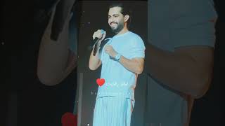 خواشی کنسرت خامیم #haamim #کنسرت #funny #چالش #حامیم #concert #خواننده #خنده #فان