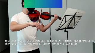 Kreisler praeludium \u0026 allegro 크라이슬러 프렐류드 알레그로 연습영상 2