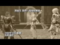 lineage 2 那些年，我們一起玩的天堂ii