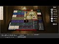 【マーダーミステリー】lycan ネタバレ注意 【gm@ricky視点】