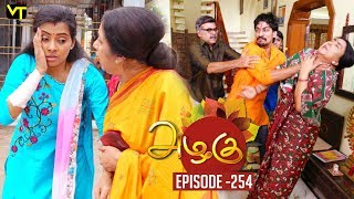 Azhagu - Tamil Serial | அழகு | Episode 254 | Sun TV Serials | 18 Sep 2018 | Revathy | Vision Time