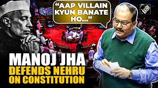 “Aap villain Kyun Banate ho…”: Manoj Jha defends Jawaharlal Nehru on Constitution in Rajya Sabha