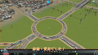 Ps4版ok 渋滞しないコツを実践 Cities Skylines シティーズスカイライン Ps4版ok 渋滞しないコツを実践 Cities Skylines シティーズスカイライン