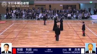 SAGAMI -MM Y.HIGASHI - 11th All Japan Kendo 8-dan Tournament 2013 Round 1 13