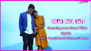Abua Marandi Creation | Dular Maya Gate New Comming Soon Update Video | New Santali Update