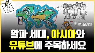 21세기 태어난 최초의 \