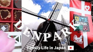 Japan's Denmark!? | Discovering Denpark with Our Baby | Japanese Vlog