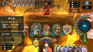 先行6ターン目リーサルのぶんまわりディスカドラ【シャドバ/シャドウバース/Shadowverse】ディスカードドラゴン強すぎw