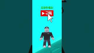 엄마 제발 30분만 (음원출처 : 하래유) #shorts