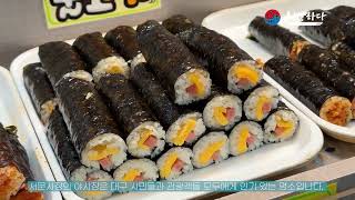 [K-Food] 먹거리 천국! 소문만큼 대단한 음식들이 가득한 대구 먹거리 시장, 서문시장#Koreanfood#Koreanstreetfood#Korean