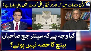 Why is Larger bench or Full court not being formed? - Shahzeb Khanzada - Geo News