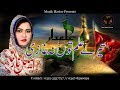 Tere Alam To Na Ghazi by Aimal Naaz Album 2018 Muzik Master Studio Production