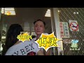 《爸爸去哪儿》第二季看点 dad where are we going s02 09 19 recap 杨威吴镇宇点餐尽显土豪风范 rich dad style【湖南卫视官方版】