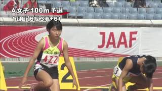 A女子100m 予選第1組 第46回ジュニアオリンピック