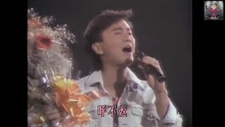 許冠傑 Sam Hui  ~ 天才白痴往日情