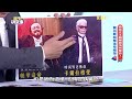 李應元「壺腹癌」病逝！連胃鏡也找嘸？「這兩種人」成高危險群！【@57healthy】謝晨彥 朱光恩