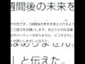 藤井貴彦アナの呼び掛け。。。共感です