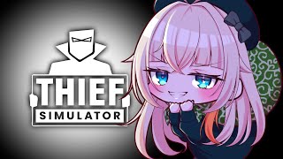 【最響Vscreamer】無職いろみ、泥棒に転職します。🦸‍♀️ /  THIEF SIMULATOR【#新人Vtuber 】