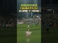 贵州村超！过人如梅西，最后好像悲剧了，哈哈！ football cunchao guizhou 贵州村超