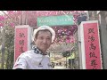 20210424 荃灣元荃古道 石龍拱標高柱 蓮花山廢校 喜香農莊 深井 荃灣西站 2星級路線。