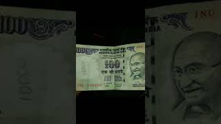 100 rupee VVIP number Note #shorts #indiancurrency