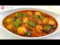 प्याज शिमला मिर्च की अनोखी आसान सब्जी जो भी खाए उंगलिया चाट जाए onion capsicum recipe