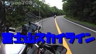 【BMW R1200GS/K1300S】 富士山スカイライン！