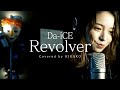 【女性が歌う】Da-iCE / Revolver (Covered by RIKAKO)