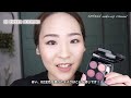 【chanel ツイードアイシャドウ】発売前から話題沸騰！！シャネルツイードアイシャドウ全4色と同時発売のアイライナー全2色をご紹介！【シャネル レ キャトル オンブル ツイード 全色レビュー】