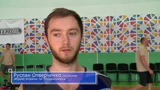 Руслан Отверченко, защитник \