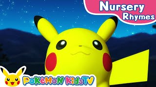 Twinkle Twinkle Little Star | Nursery Rhyme | Kids Song | Pokémon Kids TV
