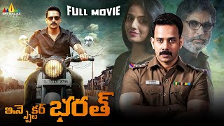 Inspector Bharath Latest Telugu Full Movie | Bharath, Ann Sheetal | 2024 New South Dubbed Movies