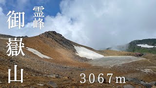 記録42【霊峰•御嶽山#2】石室山荘の優しいおしるこ