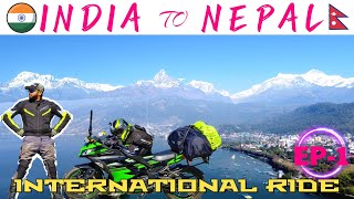 INDIA TO NEPAL || INTERNATIONAL RIDE ||  FROM MURSHIDABAD || DAY-1 350KM ||  #HOVERRIDERBABUMANI🏍️