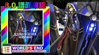 (配信停止) (8.0) Schrecklicher Aufstand [WORLD'S END 狂☆☆☆☆☆] (譜面確認) [CHUNITHM チュウニズム]