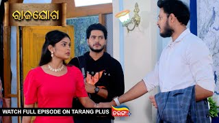 Rajayoga | Ep 35 | Mega Serial | 15th Dec 2023 | Watch Full Episode Now On Tarang Plus