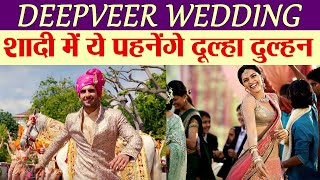 Deepika - Ranveer Wedding: इस डिज़ाइनर के डिजाइन किये जोड़े पहनेंगे दीपिका रणवीर | Boldsky