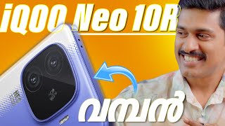 Wait💥 ഇനി ഇവൻ ഭരിക്കും🔥iQOO Neo 10R എന്ത് കൊണ്ട് Favourite ആകുന്നു💥 Explain