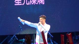 2015.06.06李聖傑(Sam Lee)中大100星光燦爛校慶演唱會-我們相愛吧