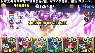 【4月クエスト・Lv13】ウルフデイトナ編成　【パズドラ】