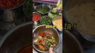 重庆深夜麻辣烫 130元一份，简直不要太安逸！ #路边摊 #重庆美食 #麻辣烫  #chinastreetfood #streetfood #chinafood #shorts