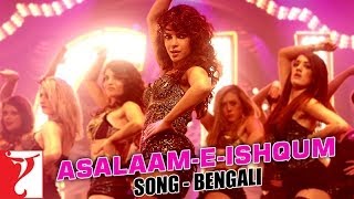 Asalaam-e-Ishqum - Bangla Version | Gunday | Ranveer, Arjun, Priyanka | Neha Bhasin, Bappi Lahiri