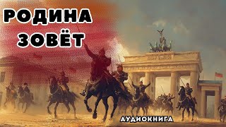 🎧 аудиокнига полная \