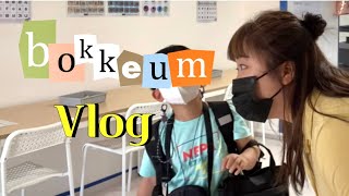 [Vlog#7] 피아노 강사의 하루 | 음악학원 브이로그 | 피아노학원 브이로그 | 임용레슨 | 응용반주 | 한국교원대학교 음악교육과